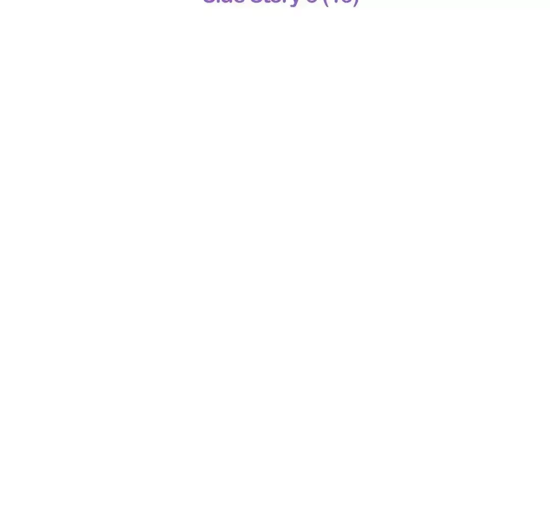 Love Is An Illusion Chapter 112 page 3