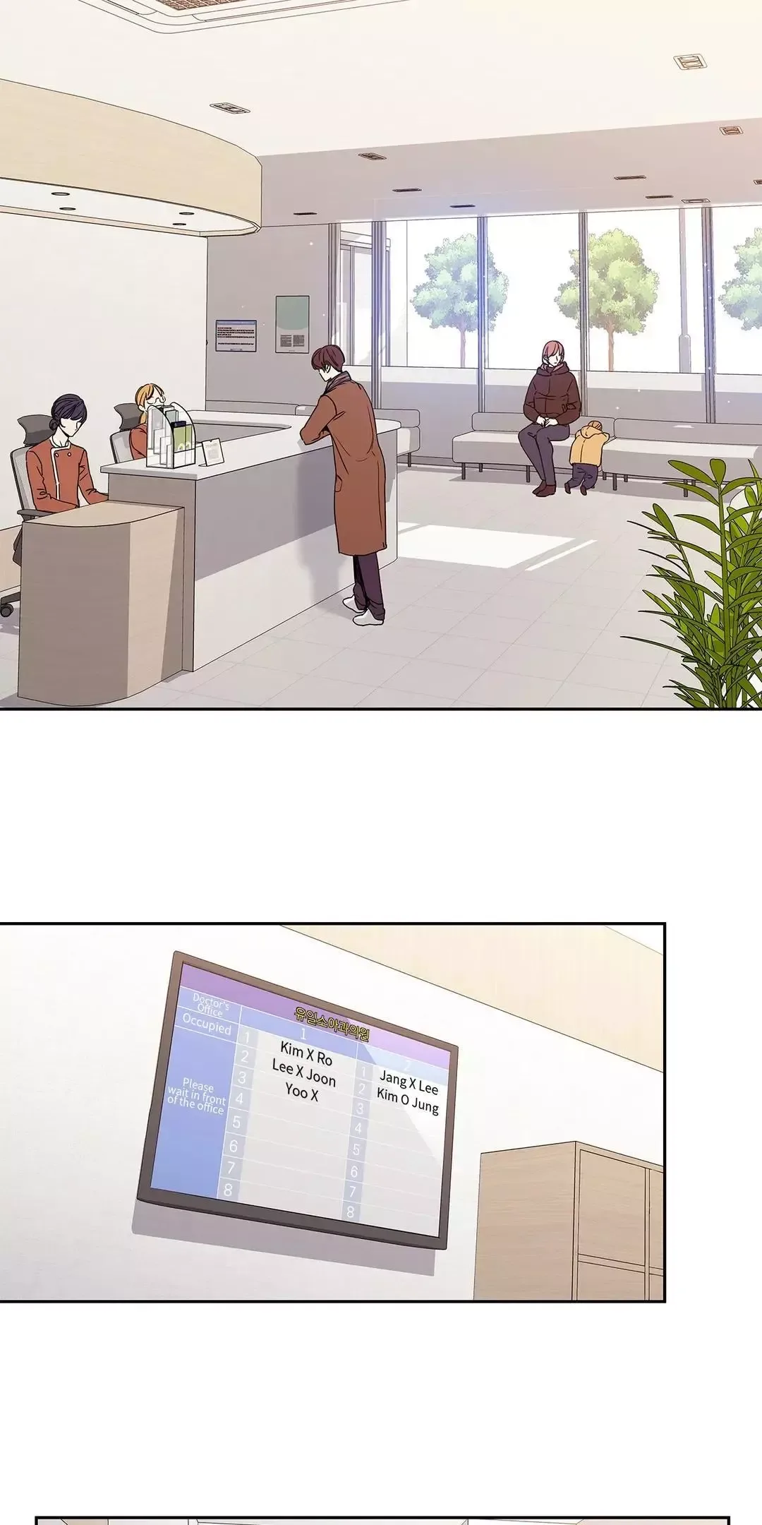 Love Is An Illusion Chapter 113 page 5