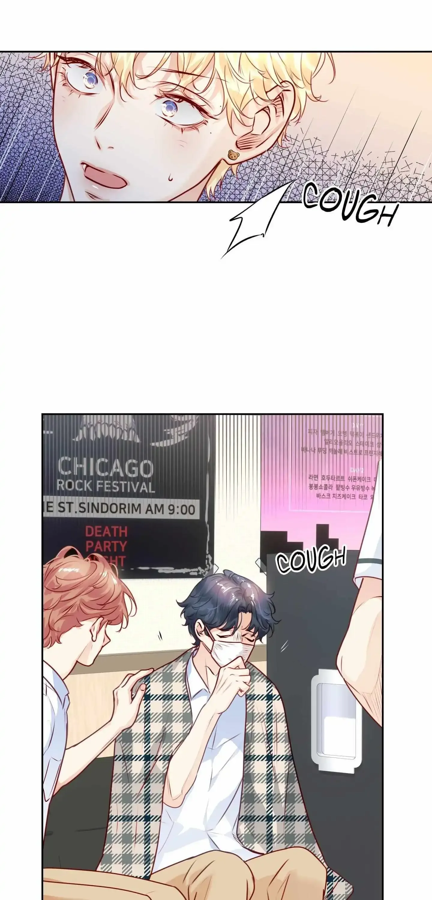 Love Is An Illusion Chapter 152 page 48