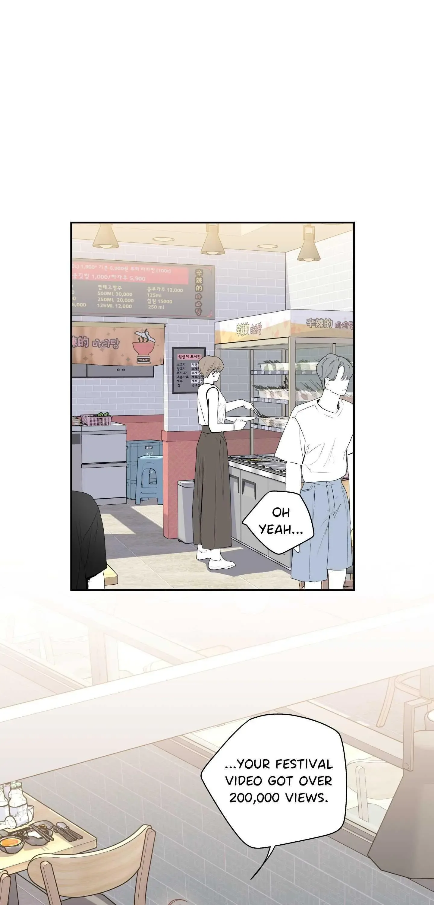 Love Is An Illusion Chapter 154 page 24