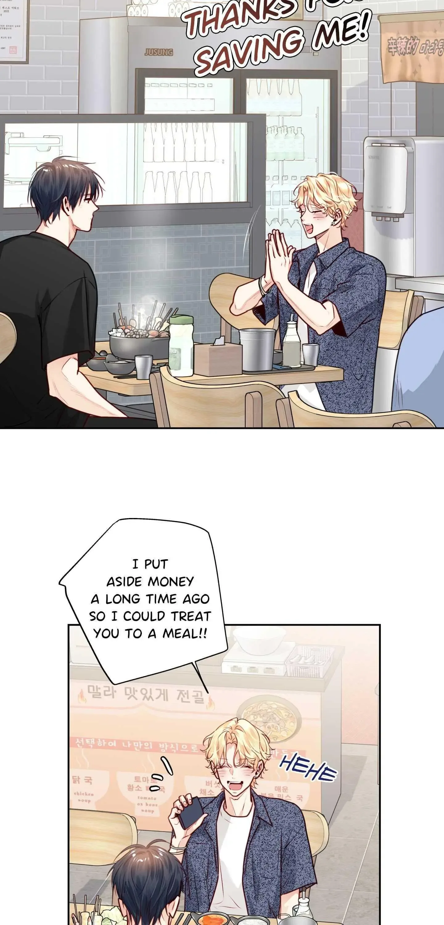 Love Is An Illusion Chapter 154 page 21