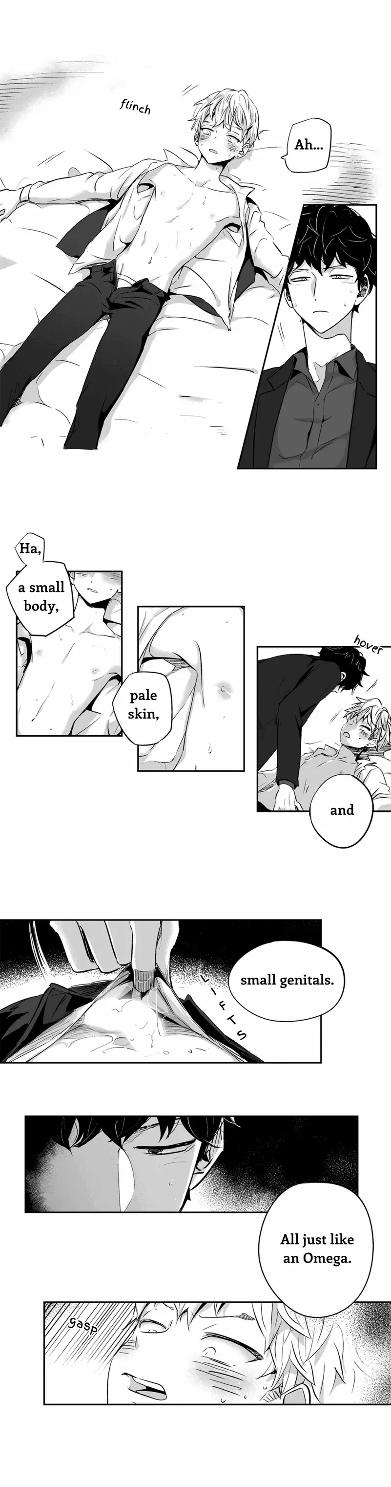 Love Is An Illusion Chapter 2 page 12