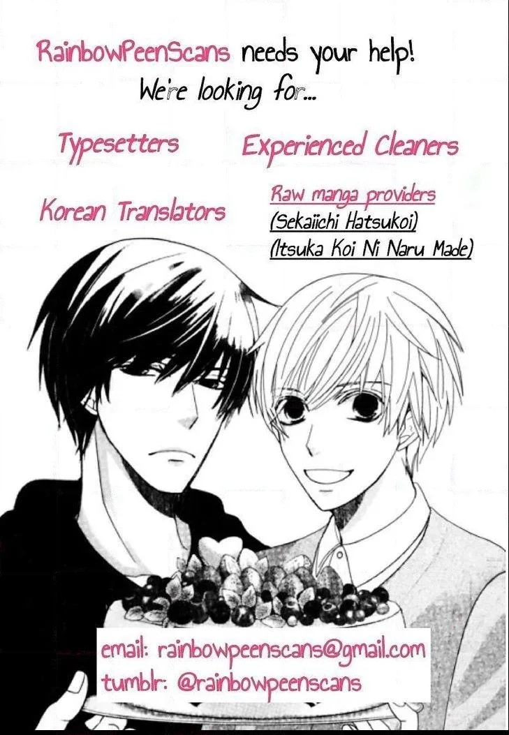 Love Is An Illusion Chapter 30 page 17