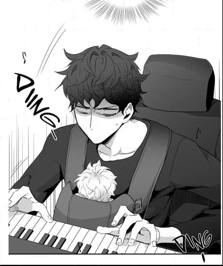 Love Is An Illusion Chapter 33 page 12