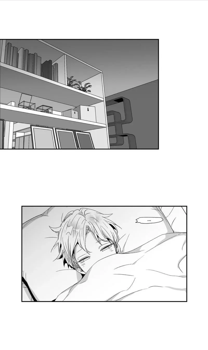 Love Is An Illusion Chapter 37.5 page 2