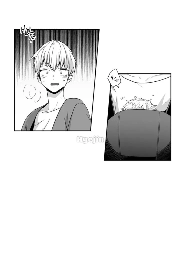 Love Is An Illusion Chapter 38 page 11