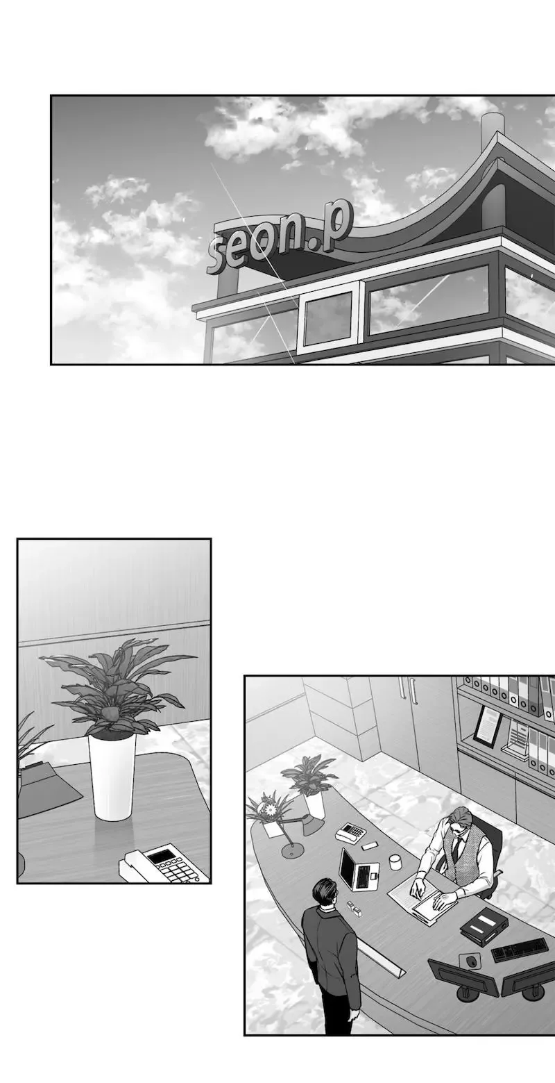 Love Is An Illusion Chapter 56 page 2