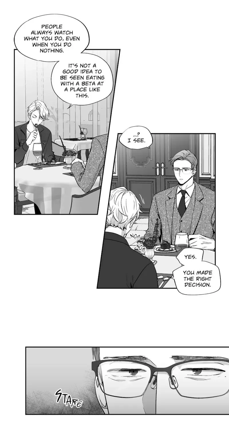 Love Is An Illusion Chapter 56 page 13
