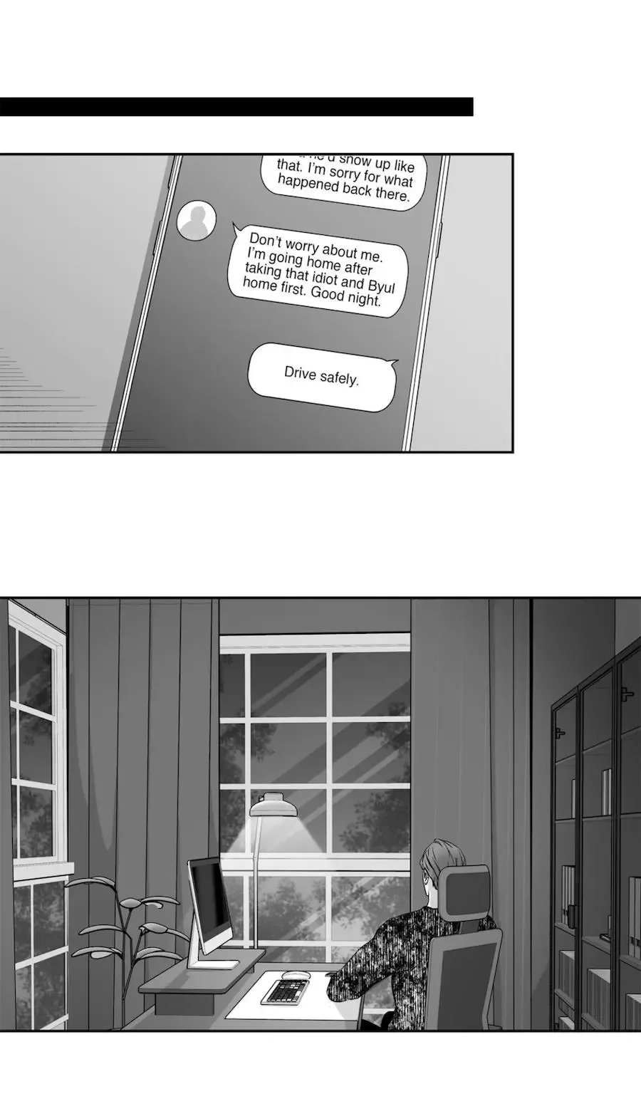 Love Is An Illusion Chapter 61 page 25