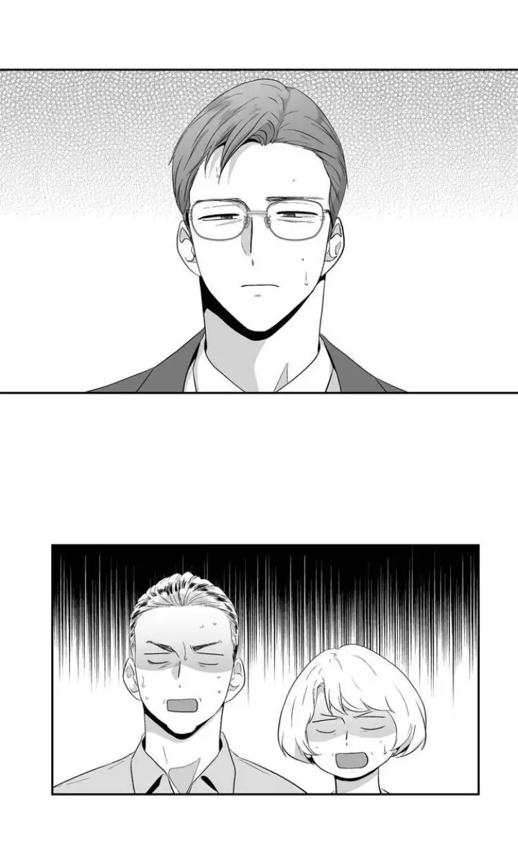 Love Is An Illusion Chapter 66 page 33