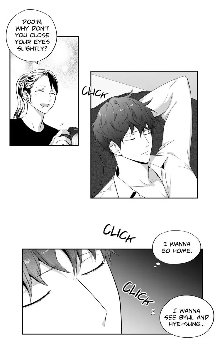Love Is An Illusion Chapter 68 page 6