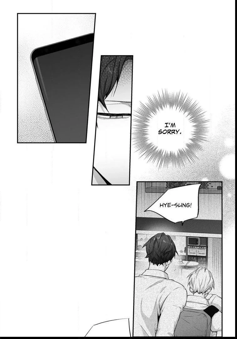 Love Is An Illusion Chapter 71 page 6