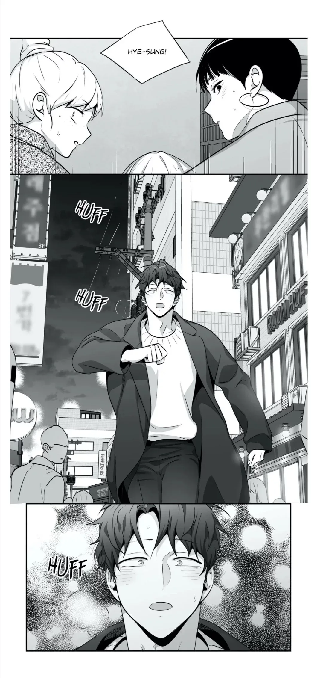 Love Is An Illusion Chapter 78 page 25