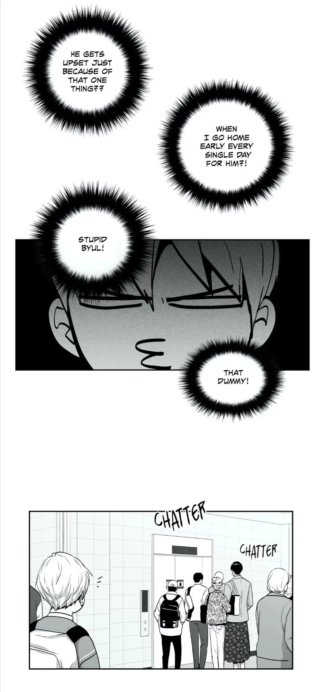 Love Is An Illusion Chapter 78 page 7