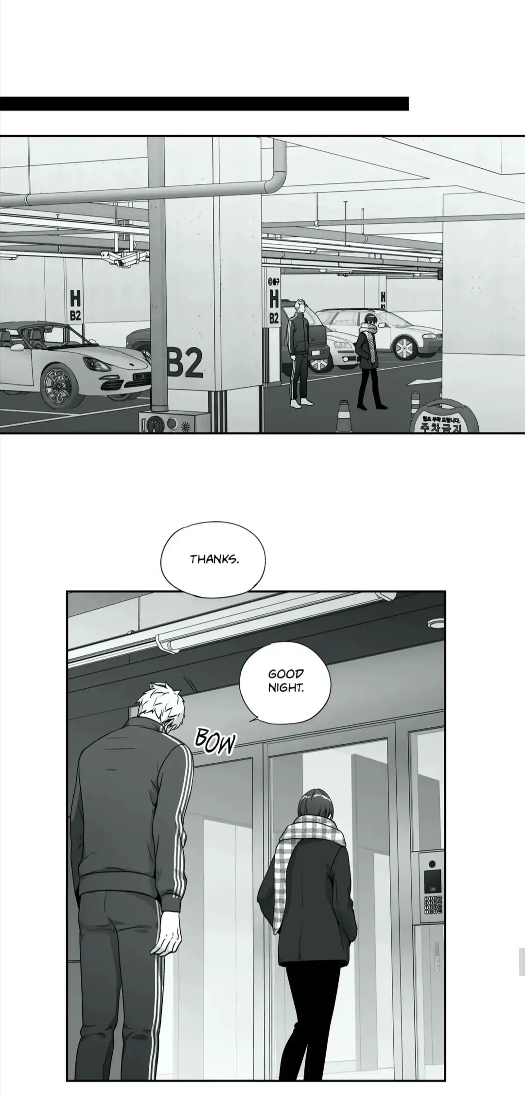 Love Is An Illusion Chapter 84 page 34