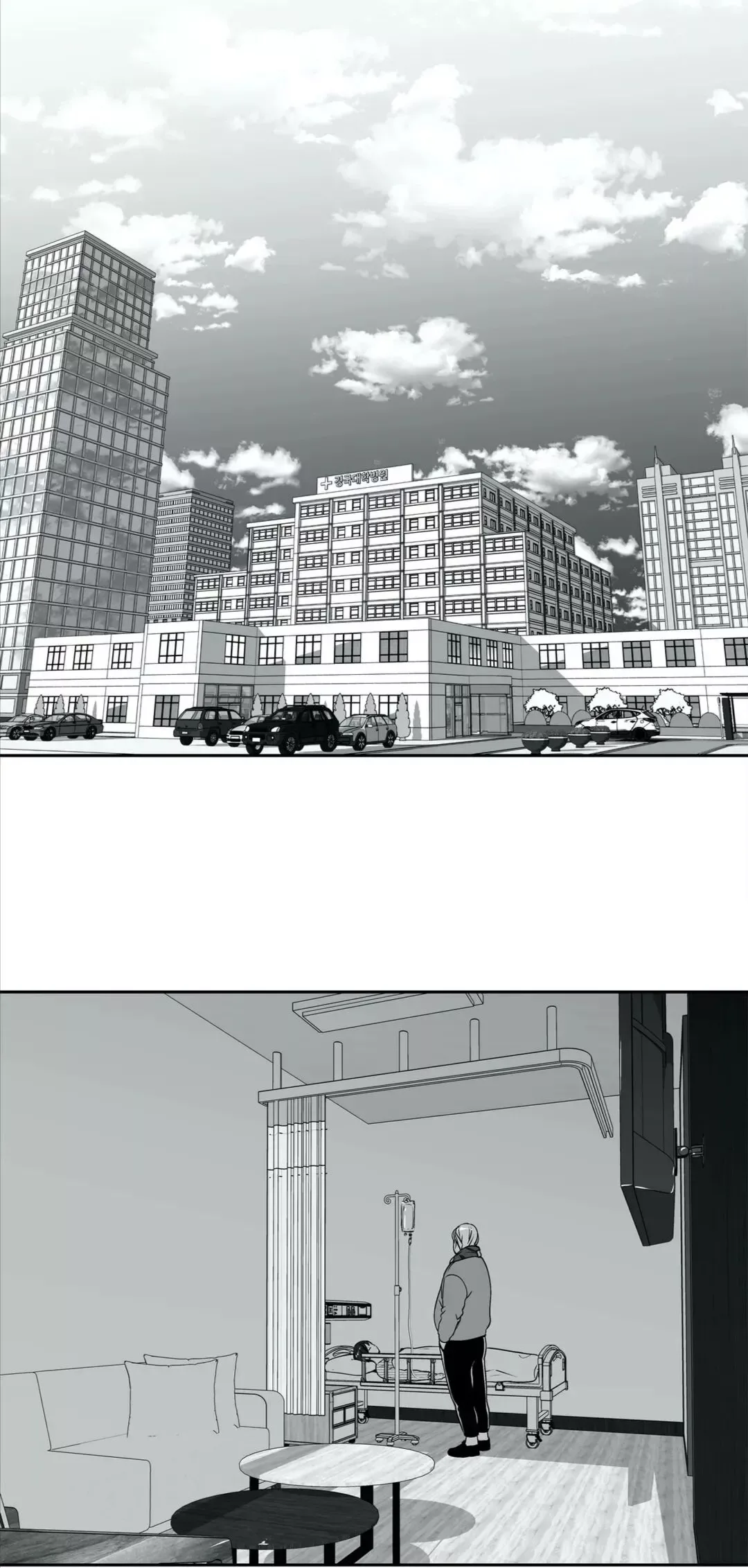 Love Is An Illusion Chapter 89 page 2