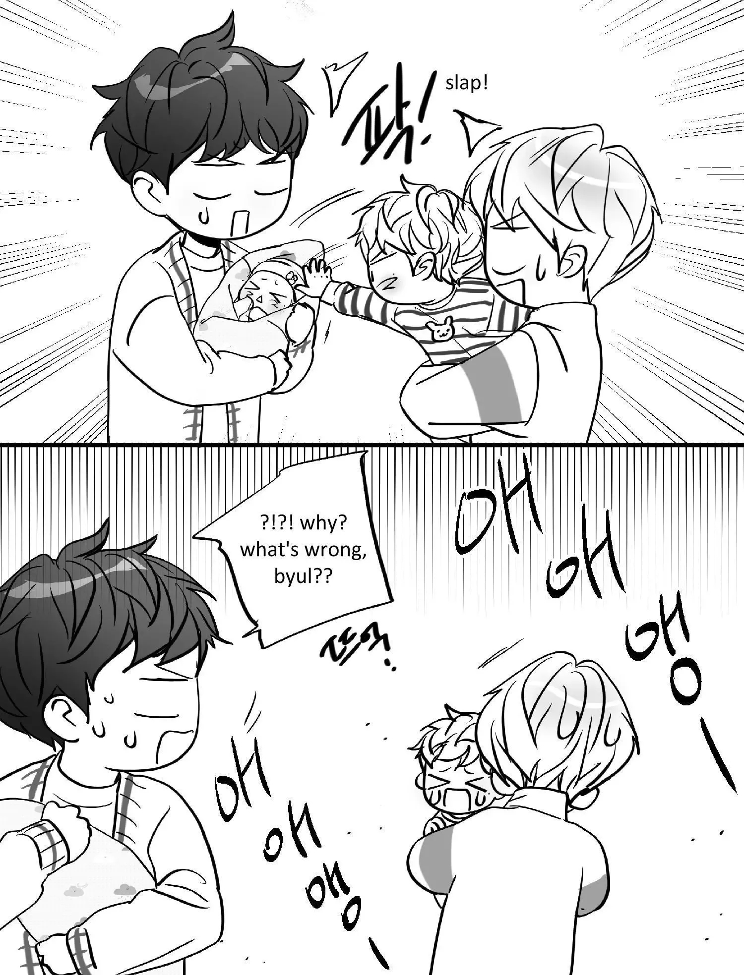Love Is An Illusion Chapter 99.7 page 3