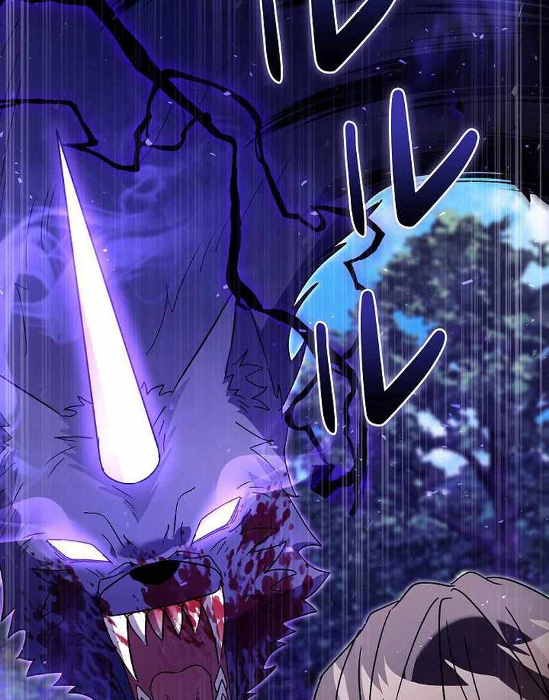 Love Letter From The Future Chapter 27 page 27