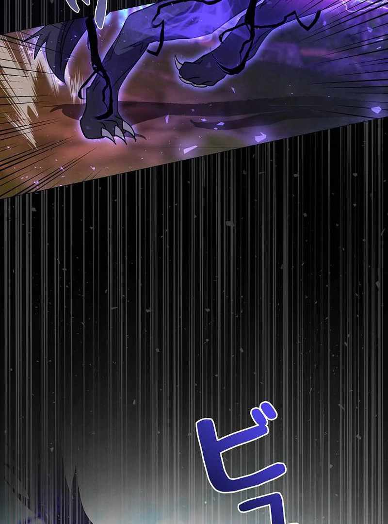 Love Letter From The Future Chapter 27 page 57