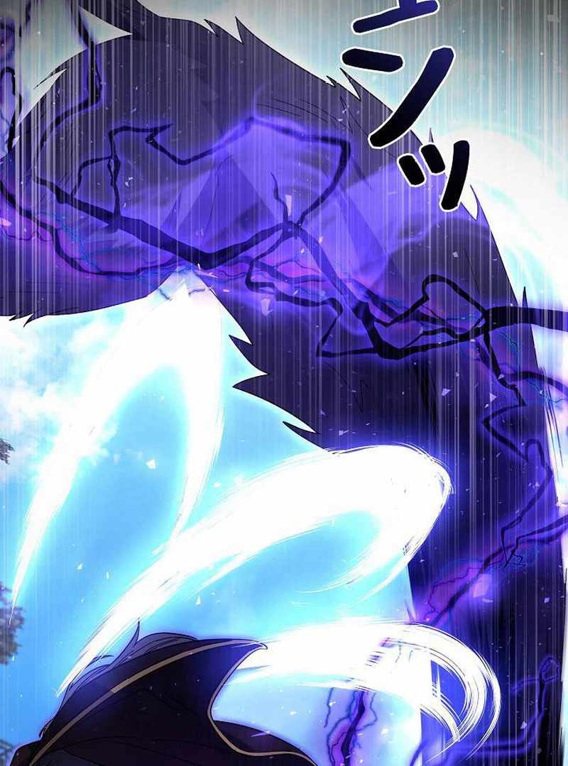Love Letter From The Future Chapter 27 page 58