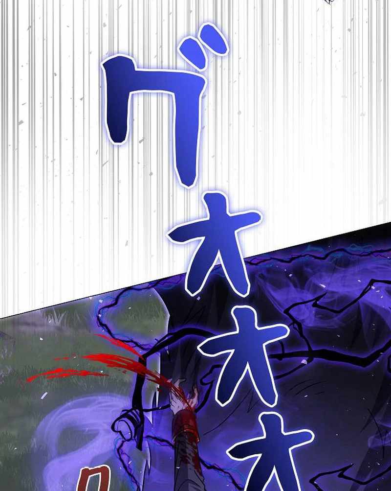 Love Letter From The Future Chapter 27 page 91