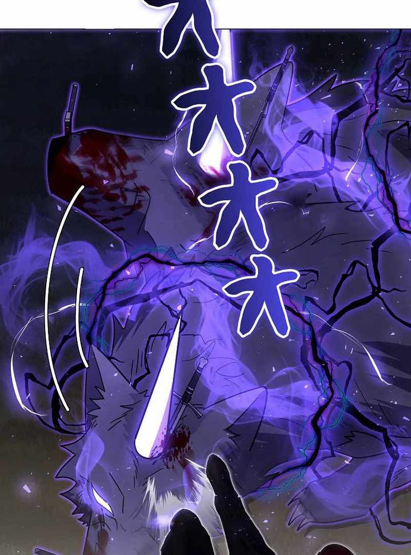 Love Letter From The Future Chapter 27 page 100