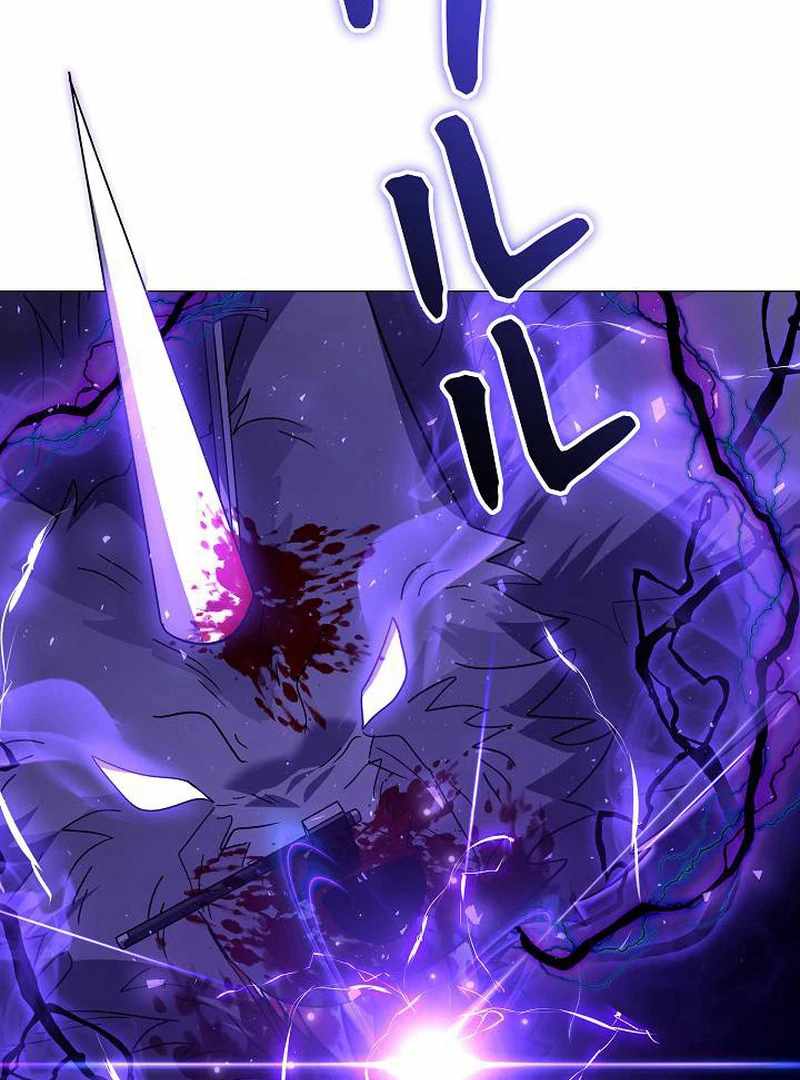 Love Letter From The Future Chapter 27 page 102