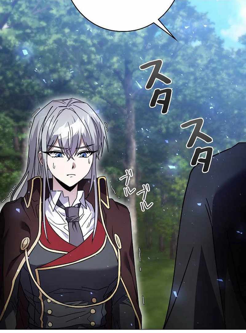 Love Letter From The Future Chapter 27 page 160