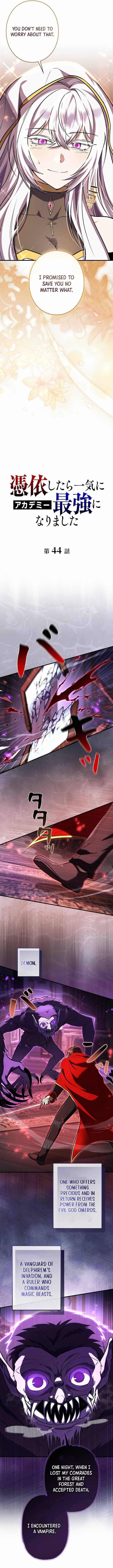 Love Letter From The Future Chapter 44 page 2