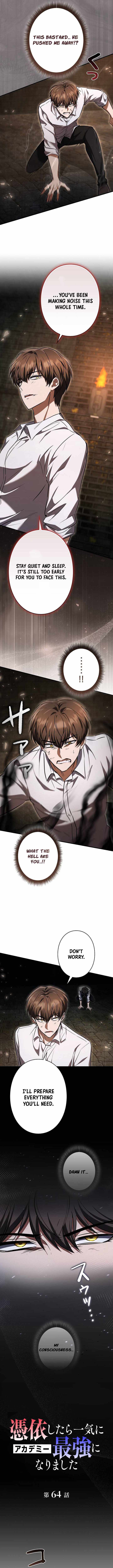 Love Letter From The Future Chapter 64 page 6