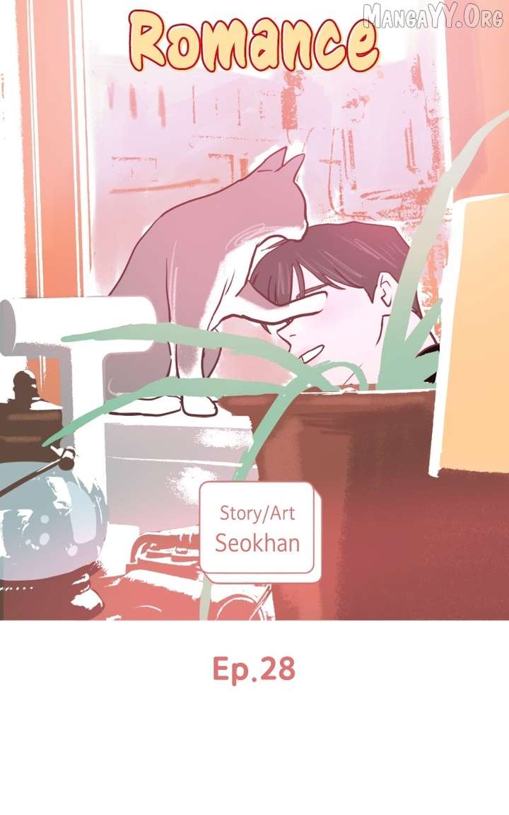 Love Letter Chapter 28 page 17
