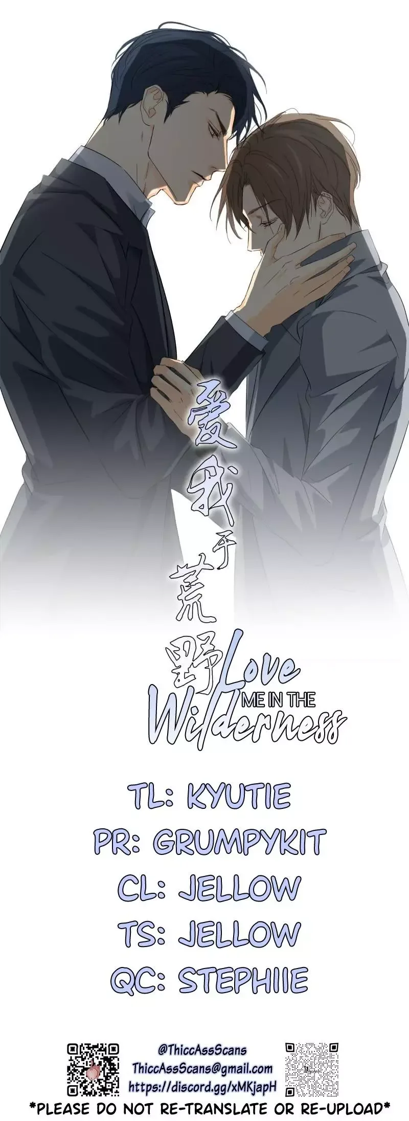 Love me in the Wilderness Chapter 11 page 1
