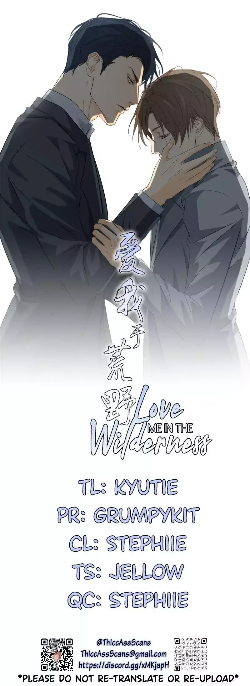Love me in the Wilderness Chapter 14 page 1