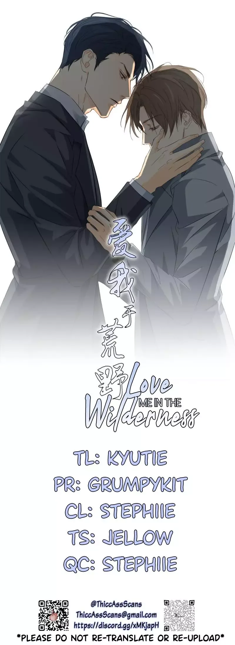 Love me in the Wilderness Chapter 21 page 1