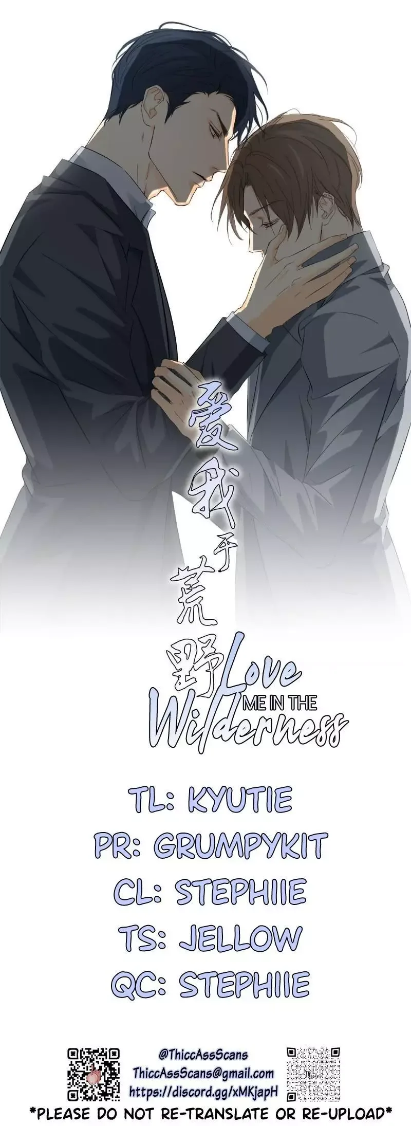 Love me in the Wilderness Chapter 24 page 1