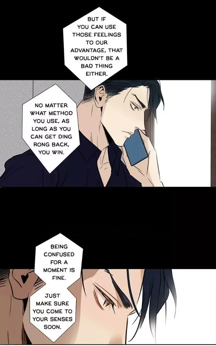 Love me in the Wilderness Chapter 28 page 33