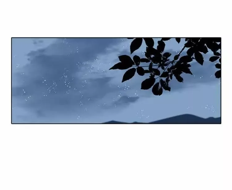 Love me in the Wilderness Chapter 30 page 15
