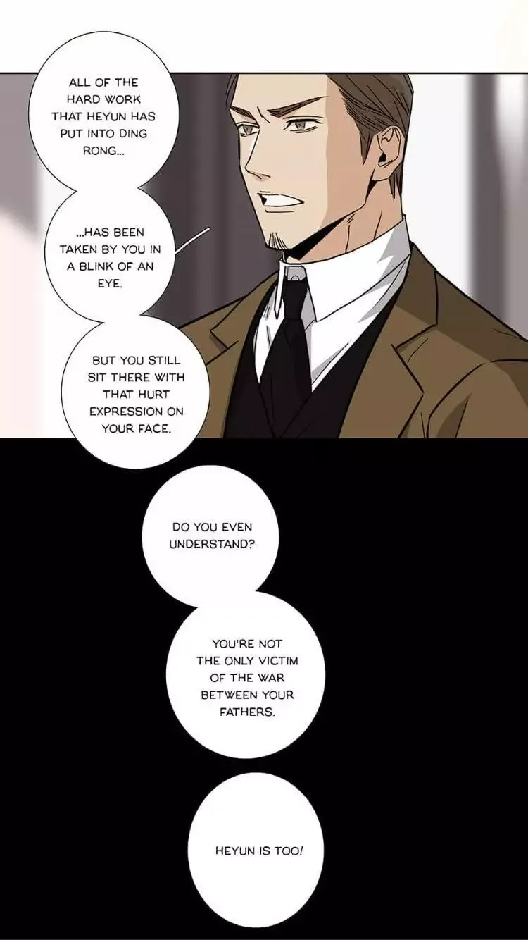 Love me in the Wilderness Chapter 30 page 12