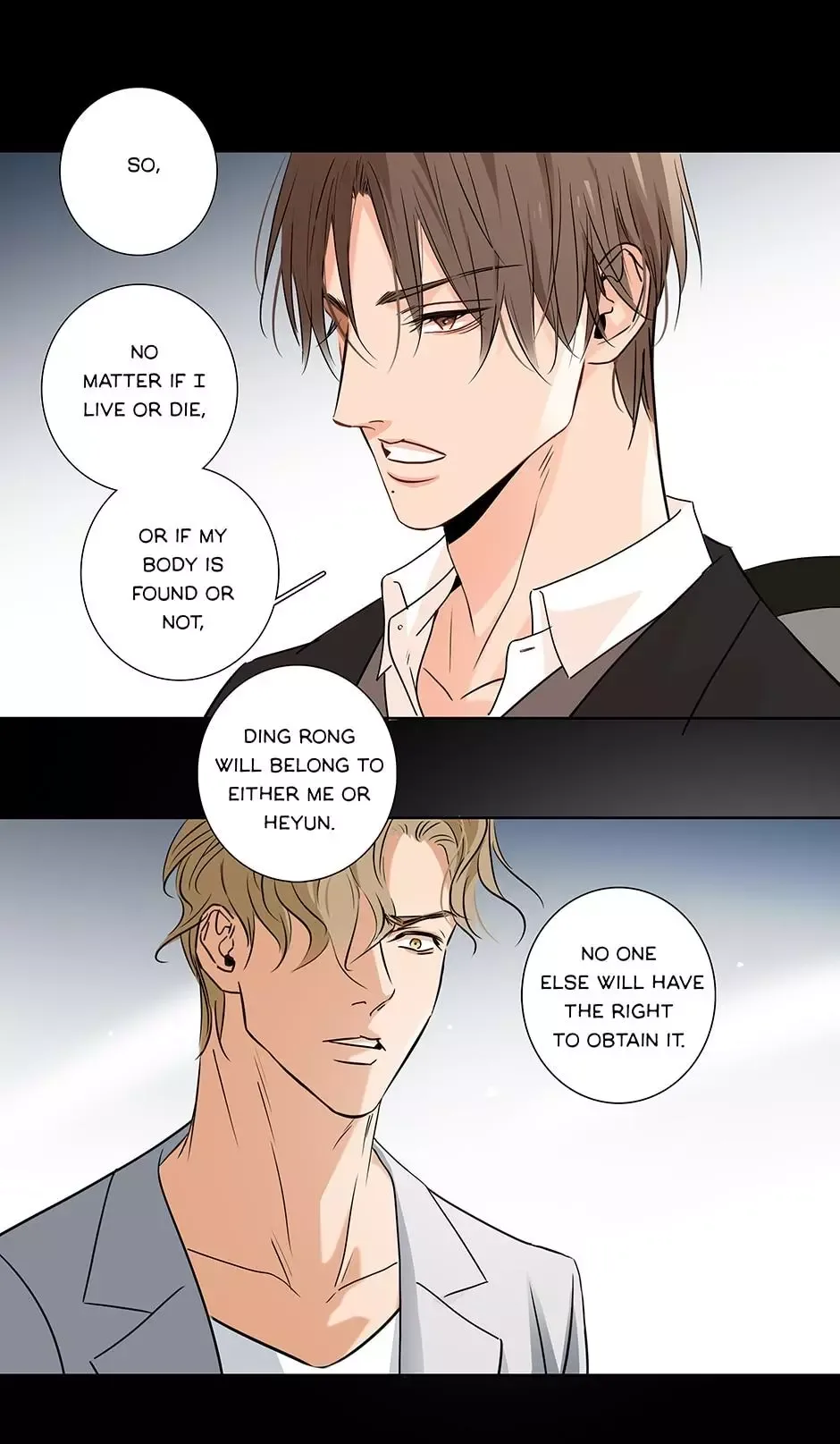 Love me in the Wilderness Chapter 33 page 23