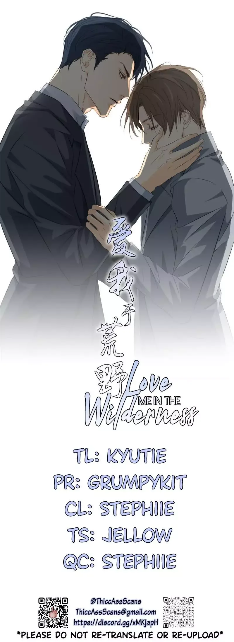 Love me in the Wilderness Chapter 4 page 1
