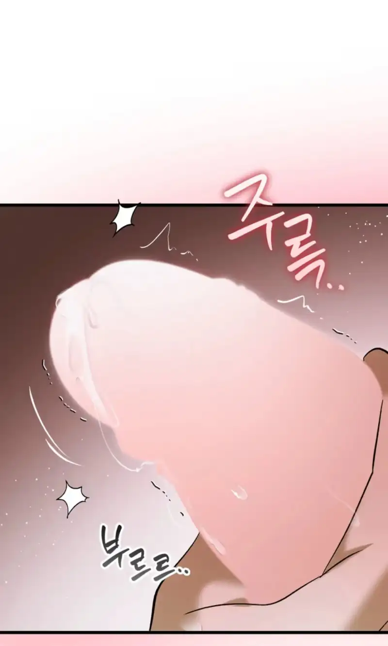 Love My Dirty Chapter 7 page 12