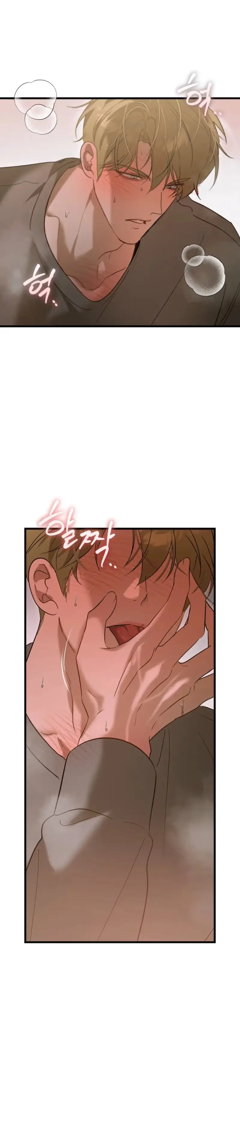 Love My Dirty Chapter 7 page 6