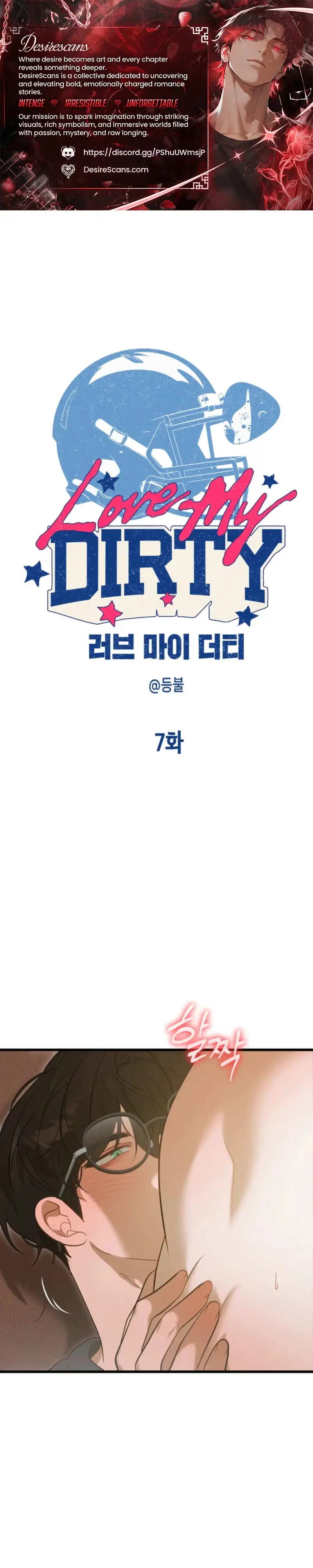 Love My Dirty Chapter 7 page 1