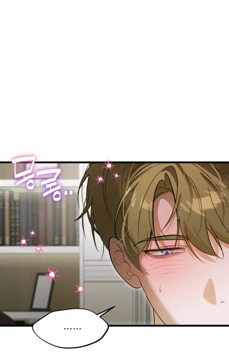 Love My Dirty Chapter 7 page 27