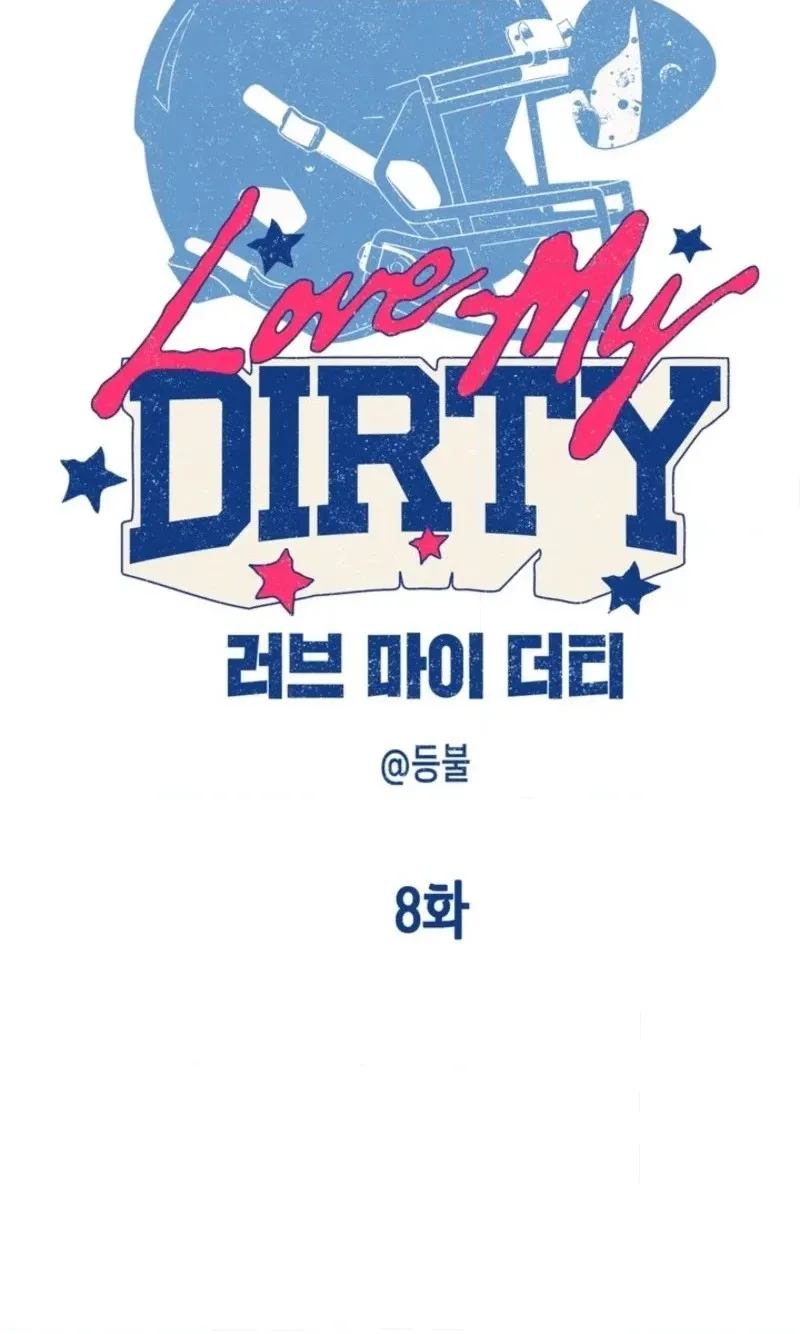Love My Dirty Chapter 8 page 20