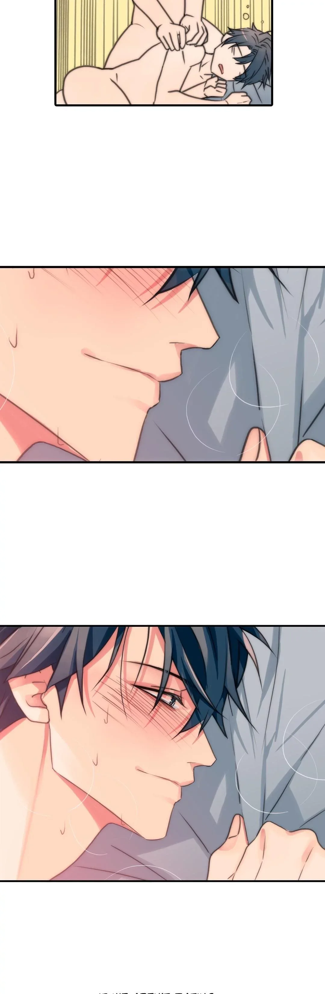 Love Shuttle Chapter 30 page 25