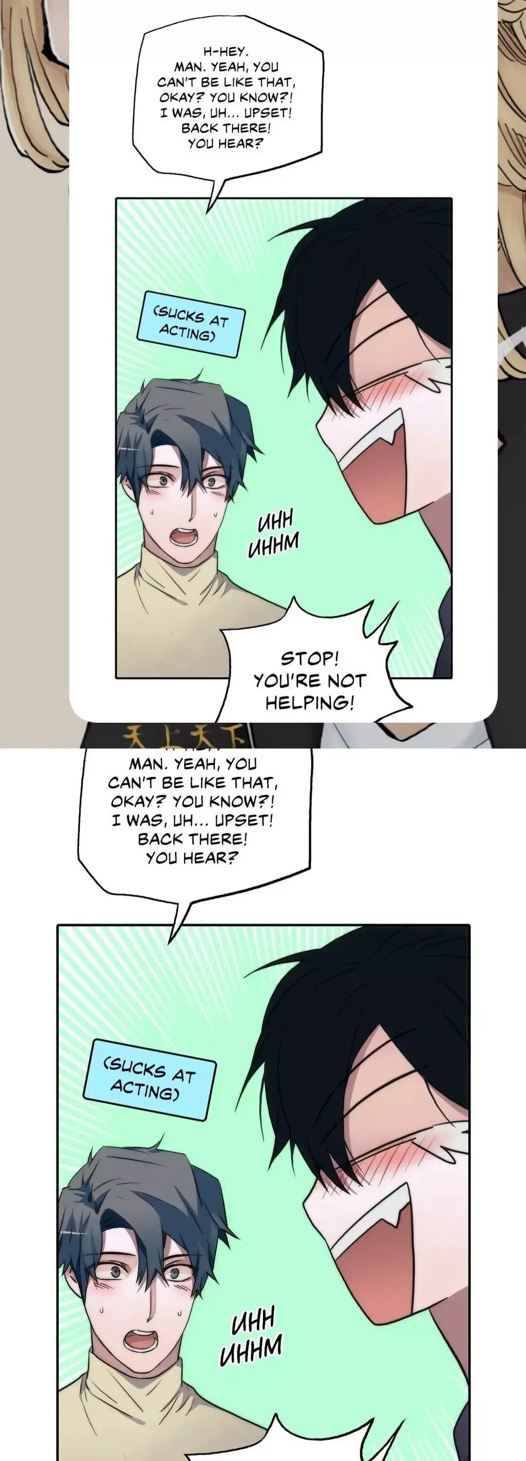 Love Shuttle Chapter 73 page 3