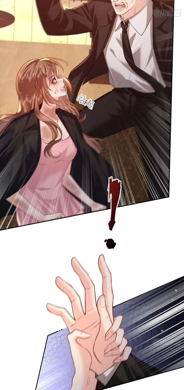 Love with Intention Chapter 21 page 7