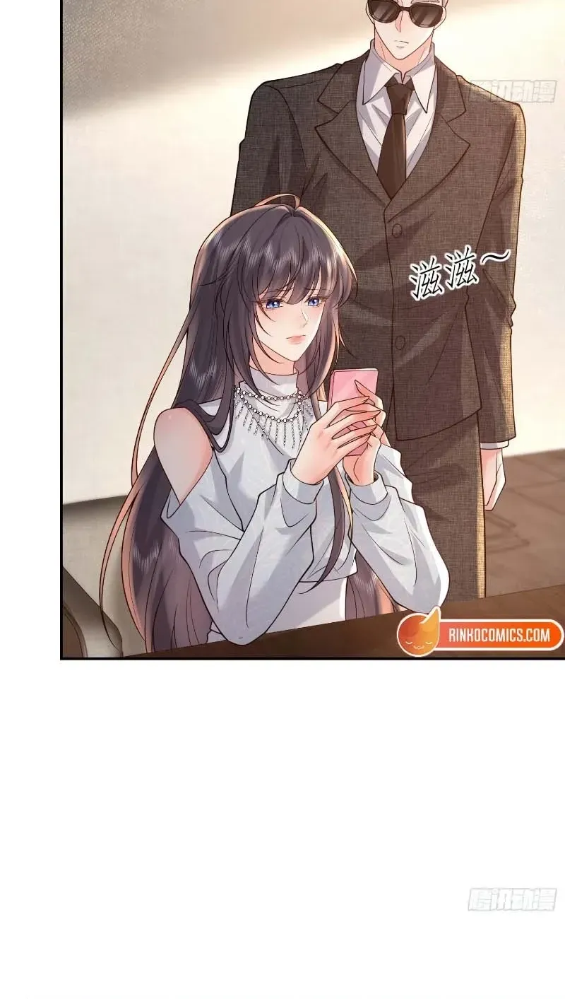 Love with Intention Chapter 39 page 14