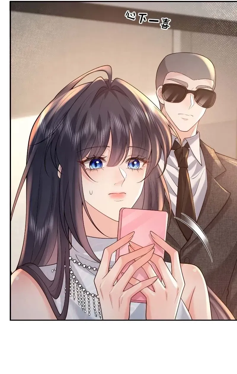 Love with Intention Chapter 39 page 15